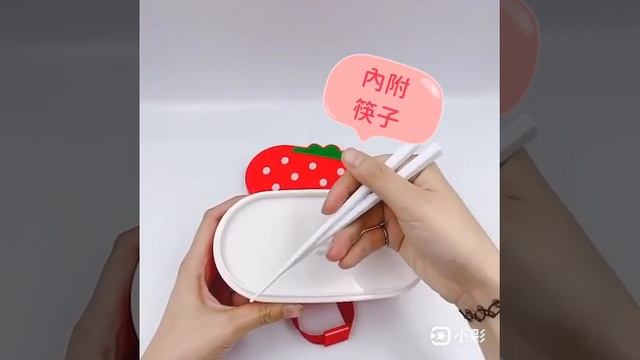 嘉嘉庫存切貨批發 草莓雙層便當盒  附筷子