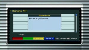 Спутниковый ресивер OpenFox-X8-COMBO. Прошивка за 2024 год. Настройка каналов , проверка YouTube.