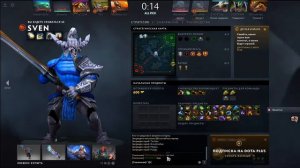 Dota? ! Да и не надо слов. Мой One Stream!