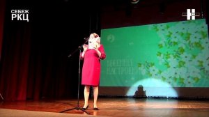 12 СОШ Стихи