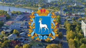 Гимн Самарской области.