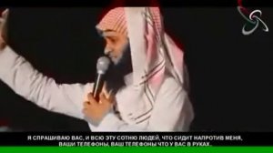Ислам.проповедь про телефон