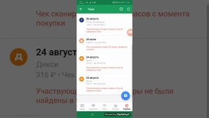 Приложение для заработка Едадил