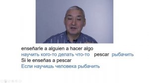 Испанский язык. Учить испанский по забавным фразам.