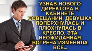 «Случайная любовь» Слушать истории из жизни. Жизненные истории слушать. Интересные рассказы на русск