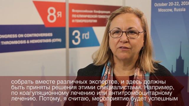 Lina Badimon about 3rd Congress on Controversies in Thrombosis and Hemostasis смотреть онлайн