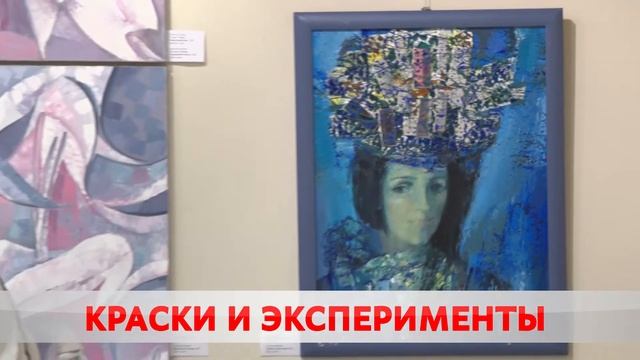 Краски и эксперименты. смотреть онлайн