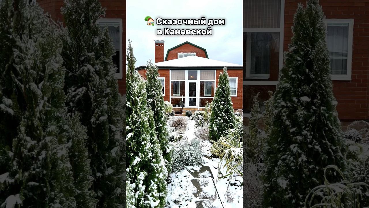 Дом, в котором хочется остаться! #домвкраснодарскомкрае #домвкраснодаре #обзордомов