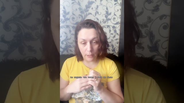 Как можно работать с травмой