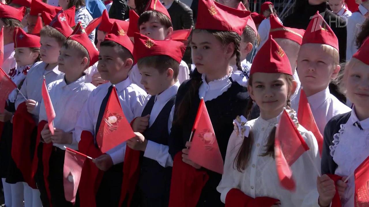 На Красной площади состоялся торжественный прием в пионеры