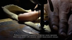 Традиции - продолжение народа. Эвенки Тяни