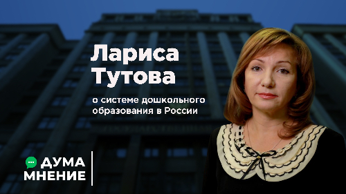 Тутова Лариса Николаевна Фото