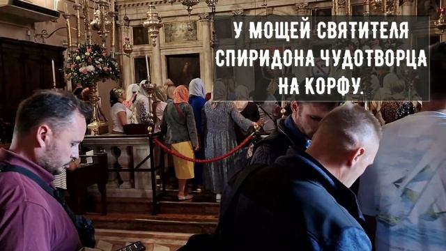 В чем открывается Истина? смотреть онлайн