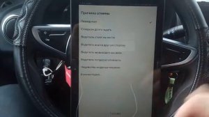 Как Отменить заказ в Яндекс Такси