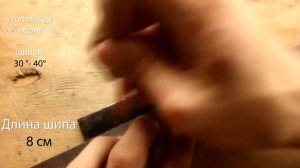 Как залезть на дерево? Приспособление для залезания на дерево.