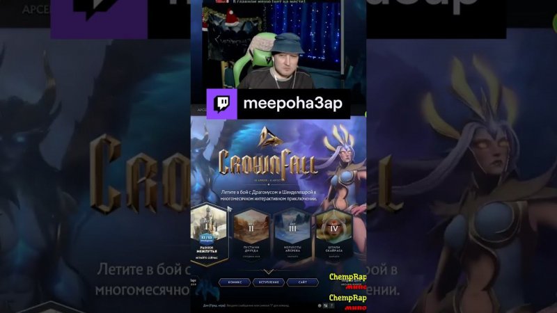 Что не так с Nyx Assassin 80к | meepoha3ap с помощью #Twitch