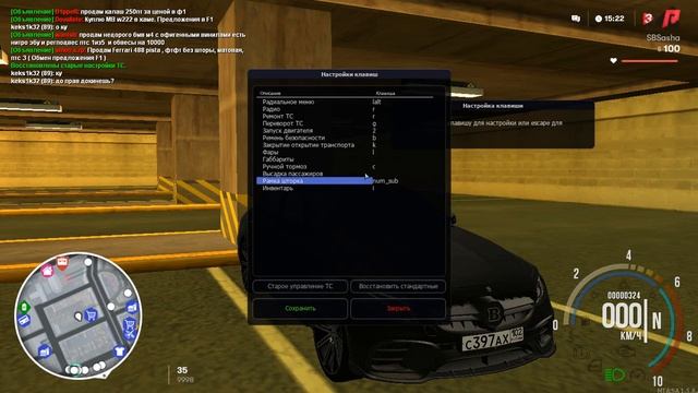 Radmir MTA КАК ЗАБИНДИТЬ КЛАВИАТУРУ Radmir MTA смотреть онлайн