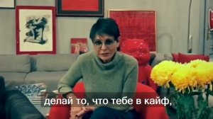 Ирина Хакамада об успехе и счастье