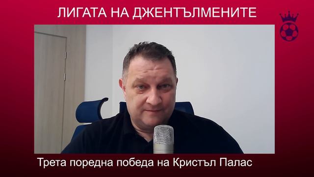 Арсенал пак се провали след 2 гола аванс, Вила и Брайтън са уникални! смотреть онлайн