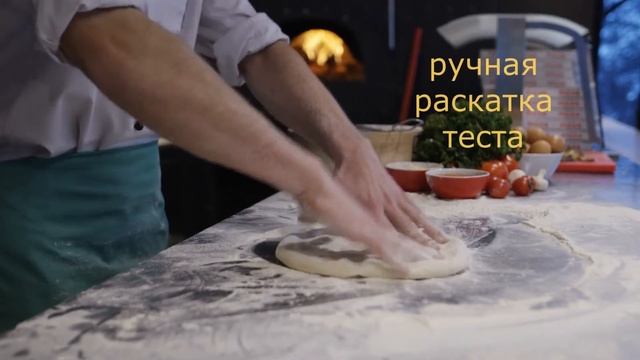 курсы пиццайоло смотреть онлайн