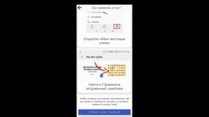 Как изменить вид смайликов на huawei