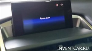 Камера заднего вида Lexus NX (pin to pin)