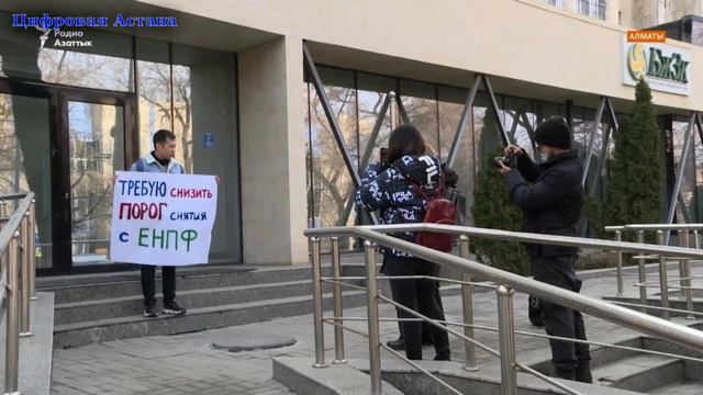 Снятие пенсионных: Токаев поручил отложить повышение порога достаточности смотреть онлайн