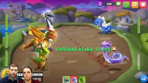 БолтушкА и ПРоХоДиМеЦ с Помощью ДРАКОНОВ находят ПЕЧАТИ ХРОНОСА! #228 - игра Легенды Дракономании