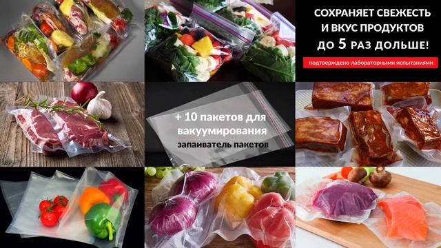 Вакуумный упаковщик EdelshtauffVK-109 смотреть онлайн