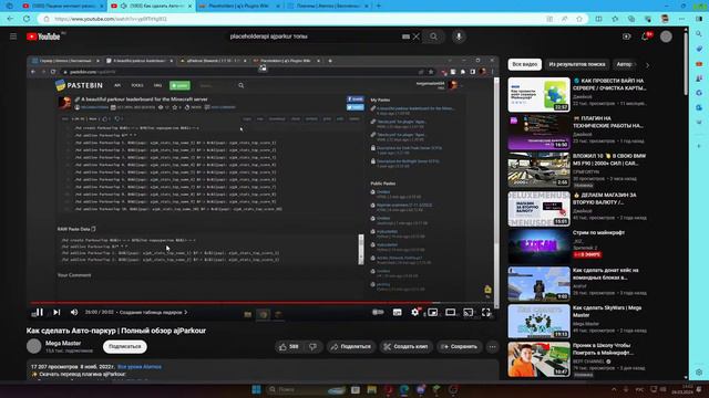 ОТКРЫЛ СВОЙ СЕРВЕР В МАЙНКРАФТ _+ 1.16.5-1.20.4_+ ЛУЧШЕГО ГРИФЕРСКОГО СЕРВЕРА смотреть онлайн