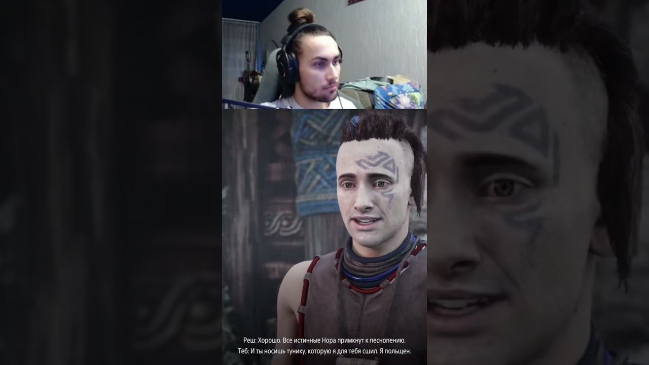 Меркантильная сволочь #gaming #stream #RPG #horizon