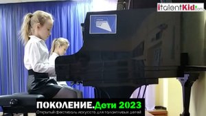 "Звонкие бубенчики"/ София и Елизавета Николаевы | ПОКОЛЕНИЕ. Дети