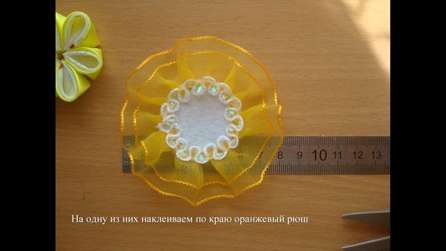 Канзаши Резинки Лучики с подвеской шидаре МК 9 смотреть онлайн