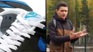 Как отличить Nike Air Max от подделки