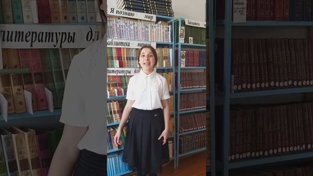 Стихотворение  А. Пушкина 
