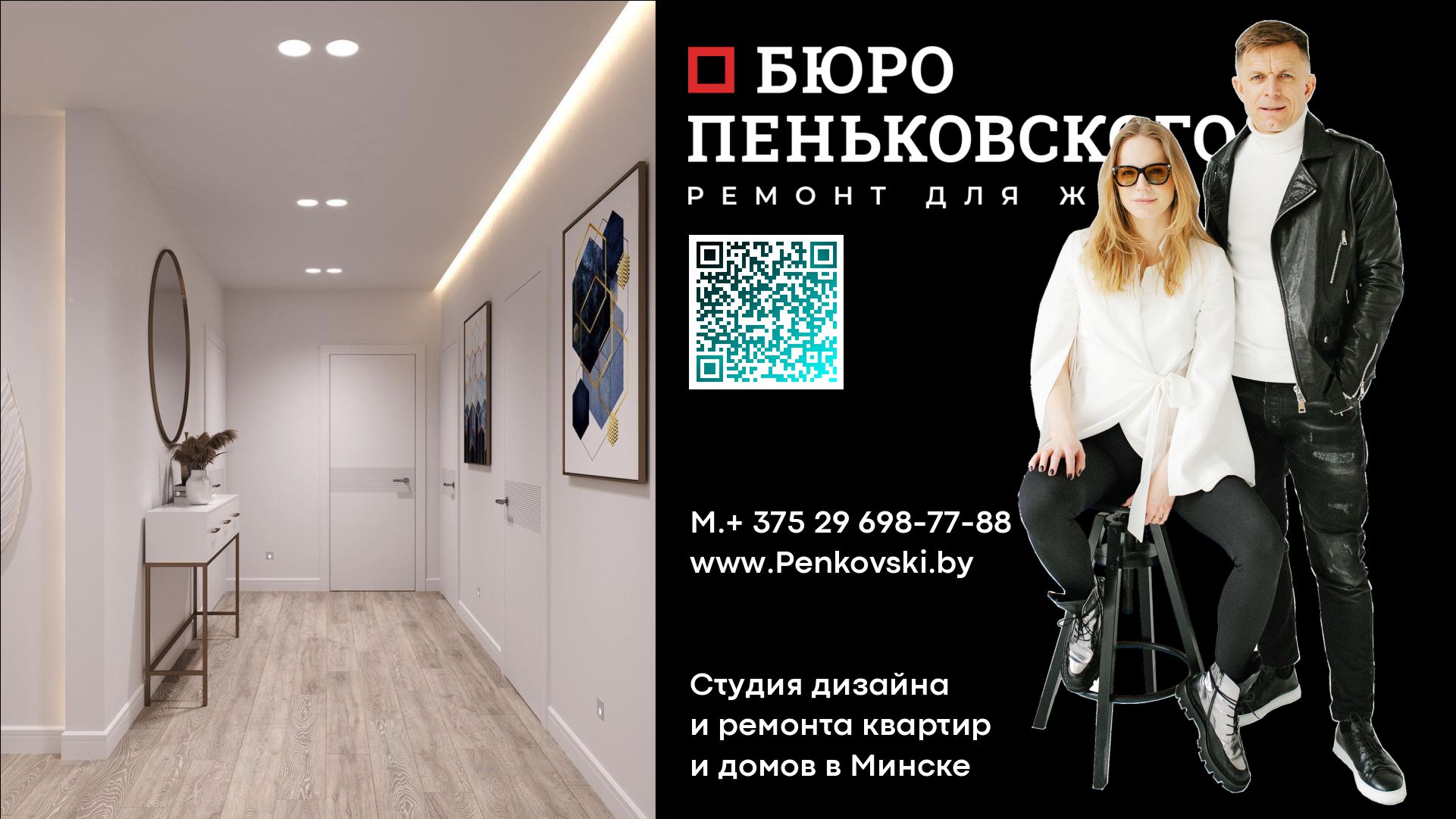 Жк Минск Мир. Подсветка Для Кухни Своими Руками. Быстро. Просто. Удобно. Penkovski.by
