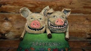 Арт-усадьба Веретьево