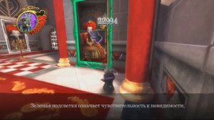 Alice in Wonderland часть 7 "Замок Красной Королевы"