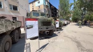 Война на Украине.