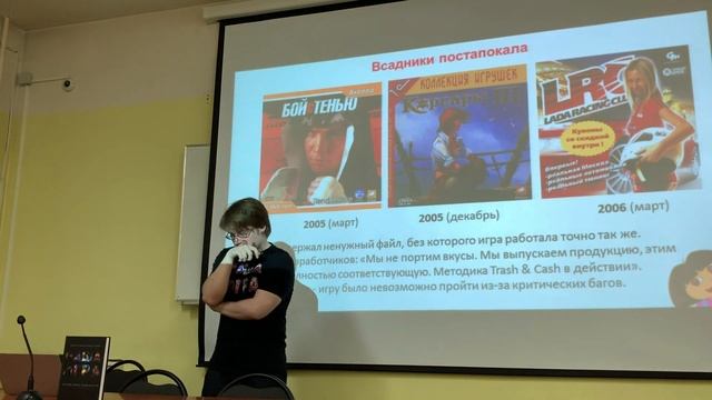 Пименов Михаил. Лекция «Отечественная игровая индустрия: Вчера, сегодня, завтра». смотреть онлайн