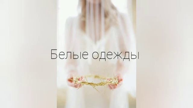 Много людей в белой одежде. Белый костюм мужской. В белой одежде видео. Белый цвет в одежде. Вечеринка в белой одежде.