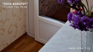 Как из одной лоджии сделать две, деление лоджии 6 метров на две зоны, "Окна Фаворит", Москва