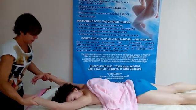 Миоструктурный массаж Мастер класс  Наталья Масловa