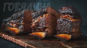 Мраморная Говядина ребра от Империя Мяса