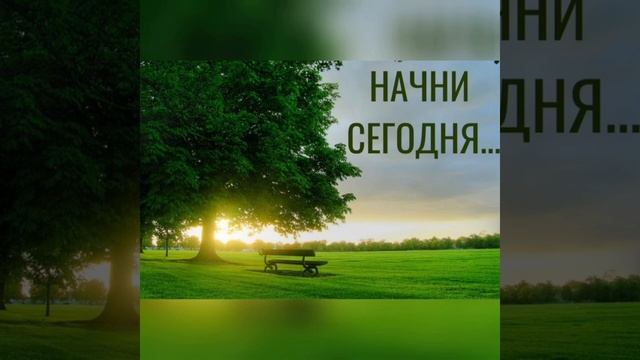 Аутотренинг для релаксации