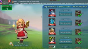 Lords Mobile Темное бедствие Заводная кукла Астри_Стадия 8