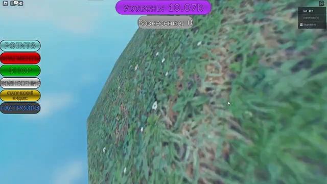 button simulator rarity 2 secret stats! смотреть онлайн