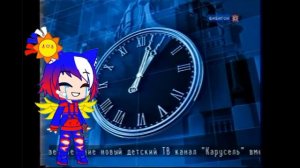 (Перезалив)Конец вещания Бибигон начало вещания Карусель