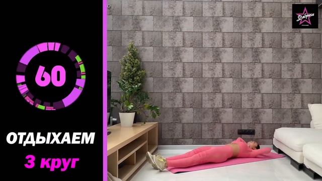 Упражнения на все группы мышц | София Малолетова смотреть онлайн