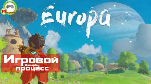 Europa (Игровой процесс\Gameplay)